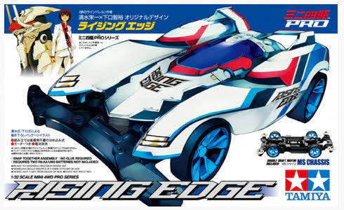 1/32 Mini 4WD PRO #33 Rising Edge (MS Chassis) By Tamiya - Image 2