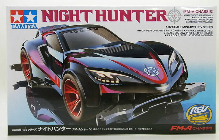 1/32 Mini 4WD REV #08 Night Hunter (FM-A Chassis) By Tamiya - Image 2