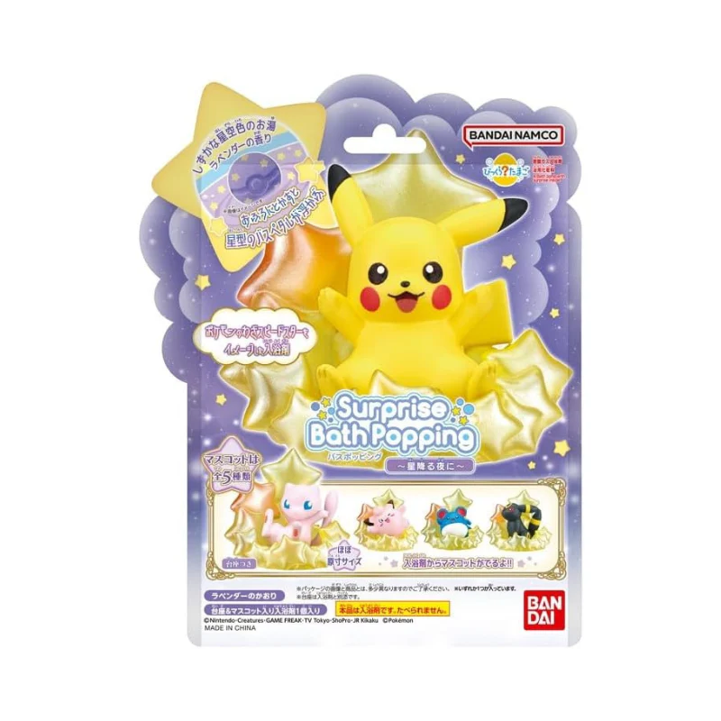 Bikkura Tamago Bath Popping Pokemon Blind box