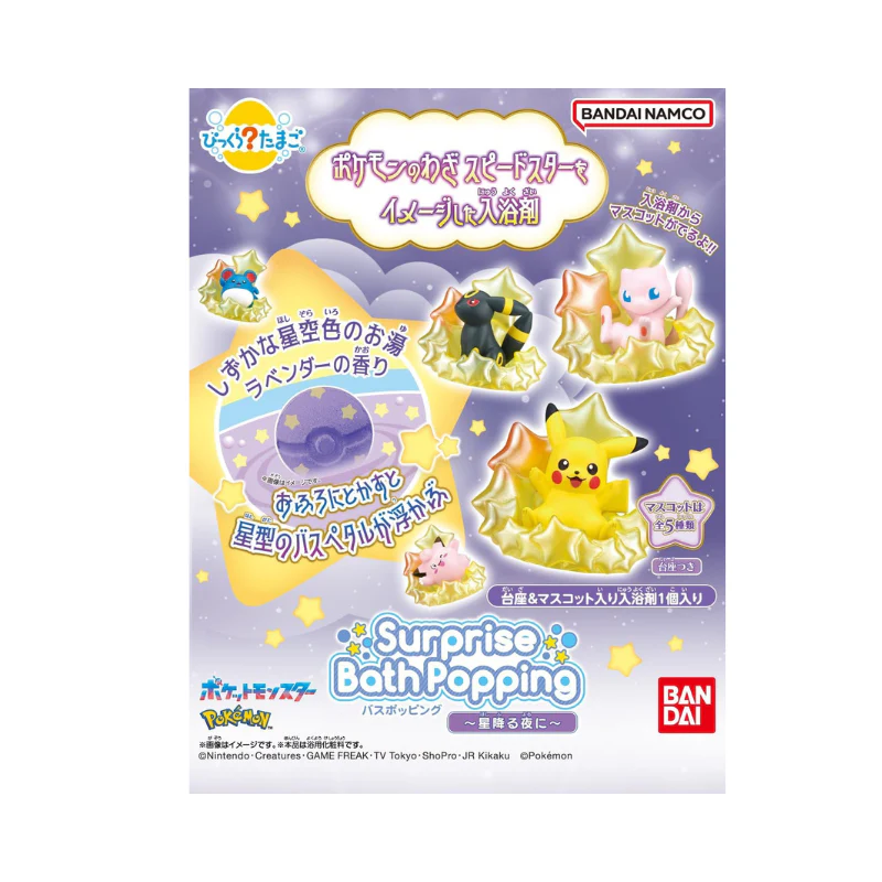 Bikkura Tamago Bath Popping Pokemon Blind box - Image 8