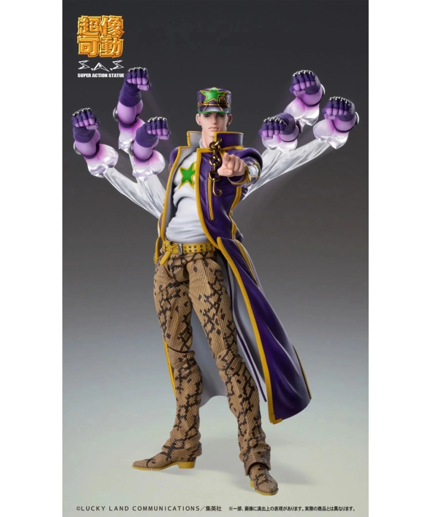JOJO'S BIZARRE ADVENTURE Jotaro Kujo Chozokado Action Figure by Medicos Entertainment - Image 2