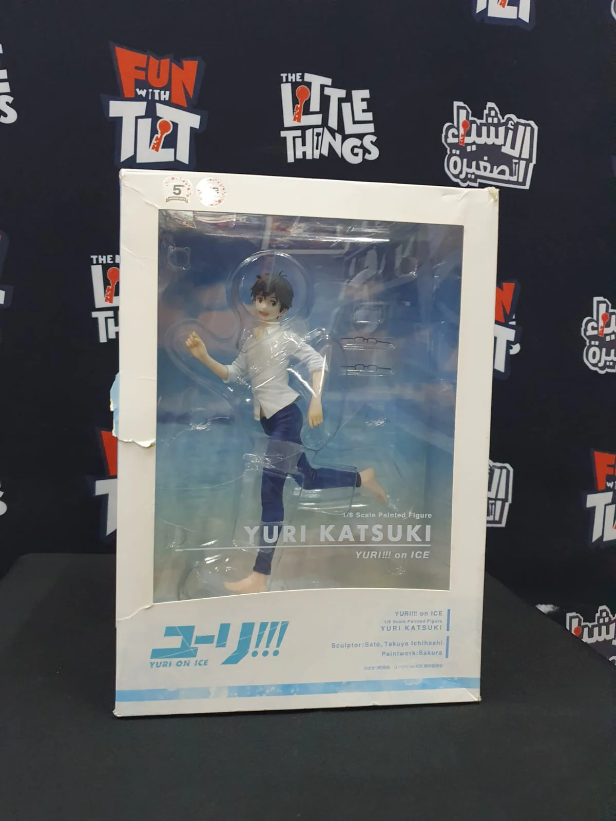 YURI KATSUKI [DAMAGED BOX] - Image 2