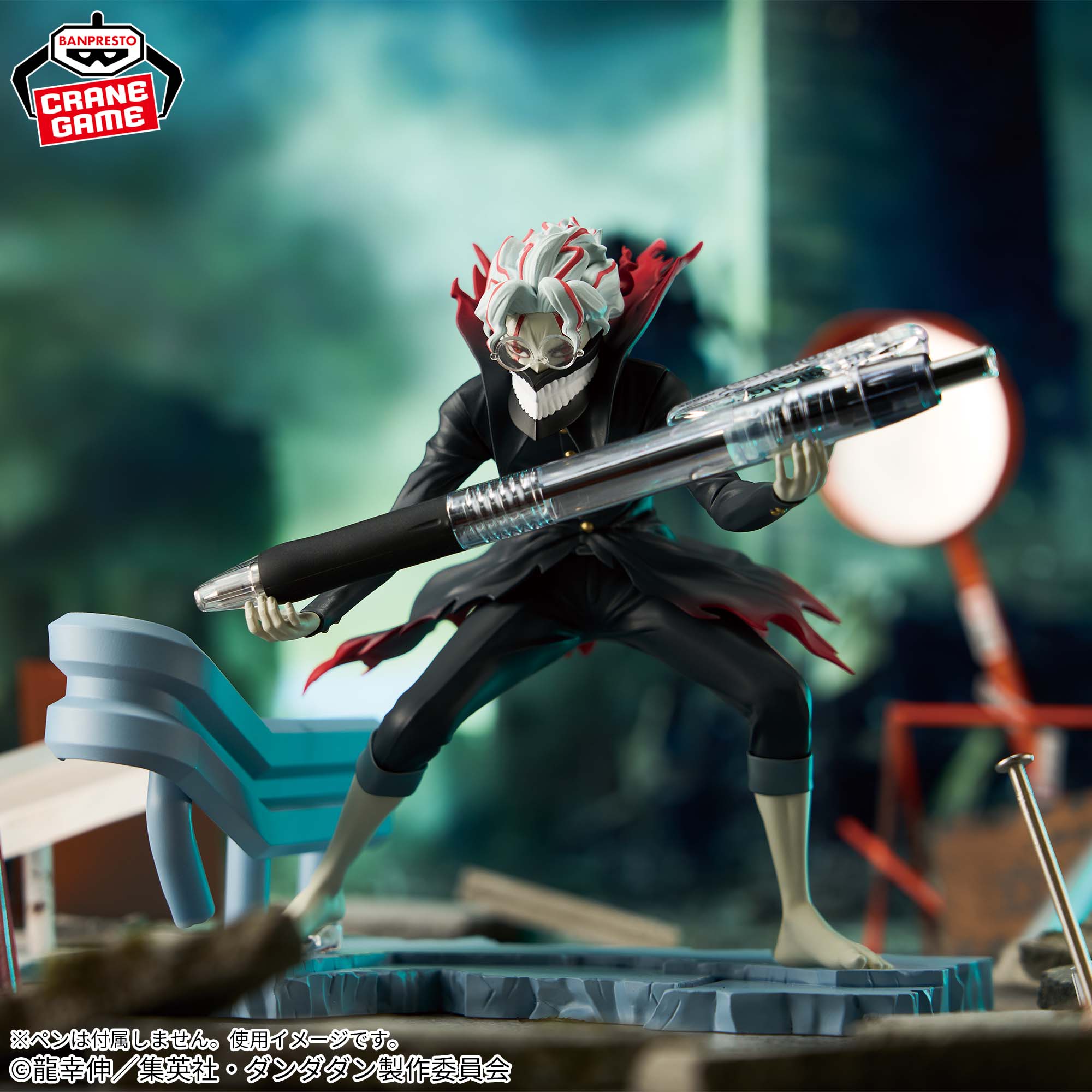 Dandadan FigLife Okarun (Transformed)Jp Dxf Figures By Banpresto - Image 2
