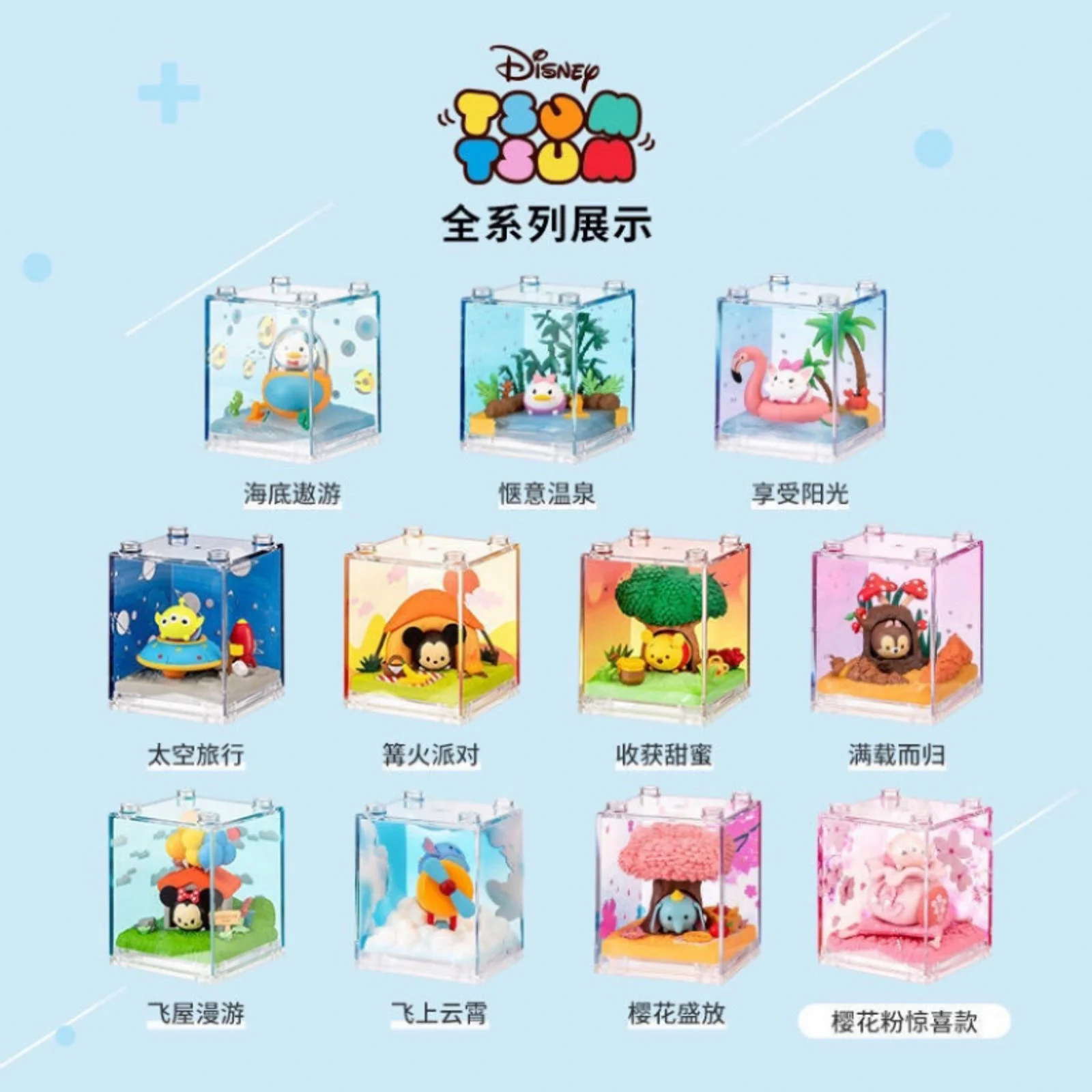 Disney Blind Box - Small World in the Box Random By Tsum Tsum - Image 3
