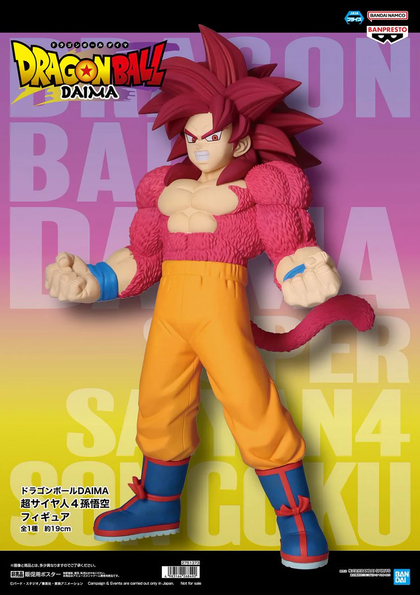 DRAGON BALL DAIMA SON GOKU FIGURE By Banpresto - Image 2