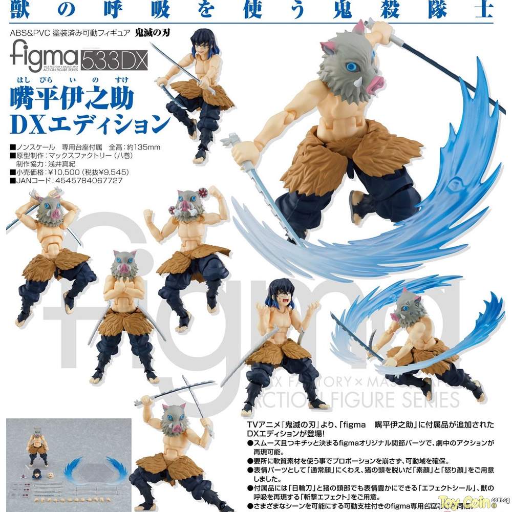 Figma Demon Slayer Inosuke Hashibira DX Edition - Image 3