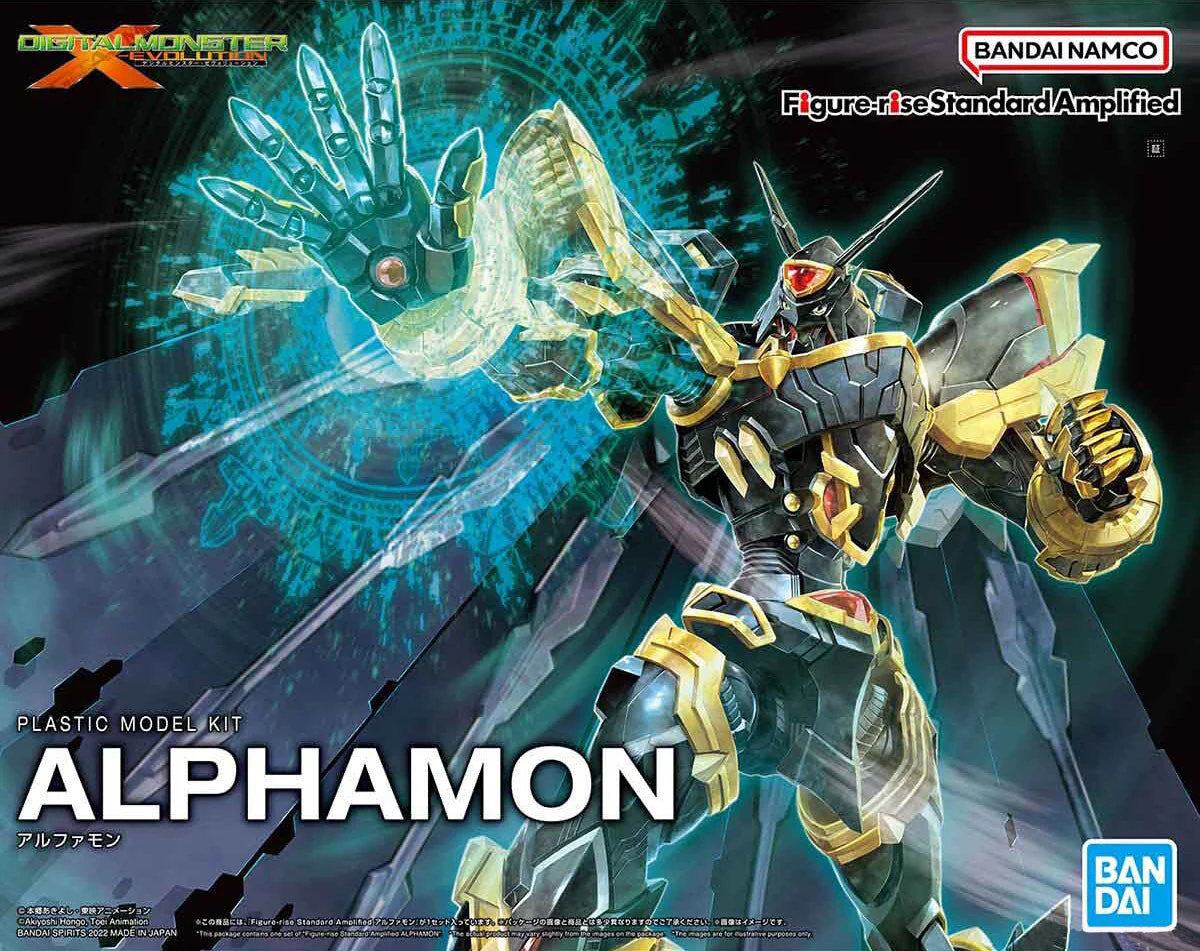 Figure-rise Standard Amplified Digimon Alphamon - Image 2
