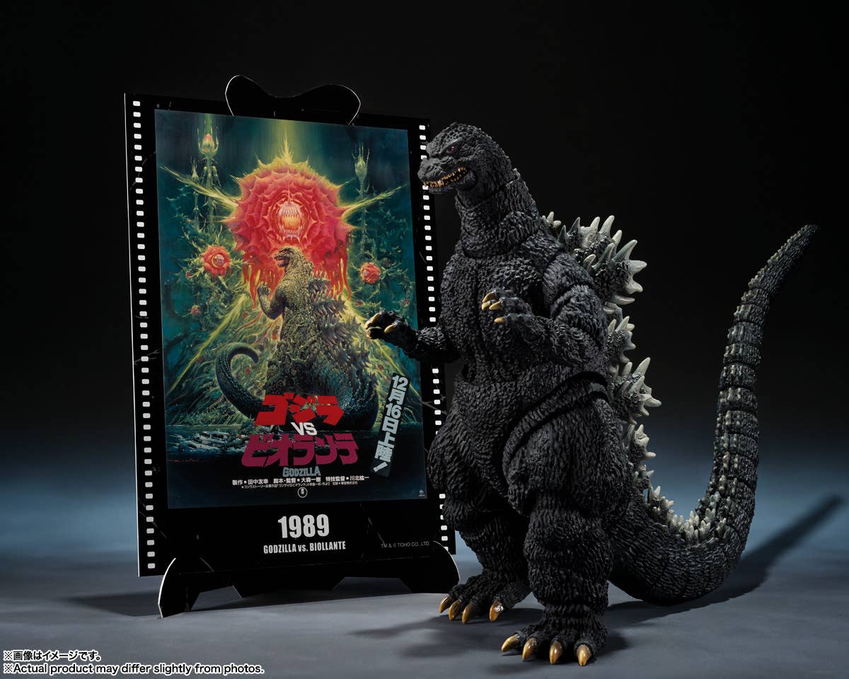Godzilla -Movie Graphic Plus- (4th Form Awakening Ver.) Articulated Figure SH Monster MonsterArts By Bandai Tamashii - Image 2