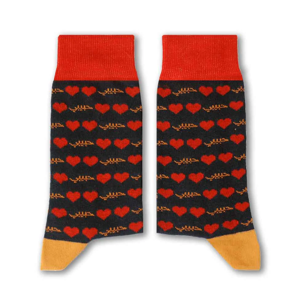 Habibi (Navy) Socks (Long) - Size 36-40
