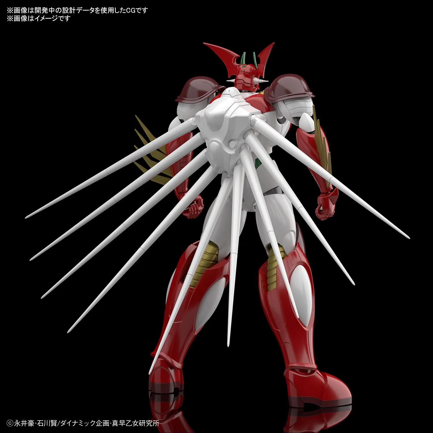 Bandai : HG Getter Arc Getter Robo Plastic Model Kit - Image 2