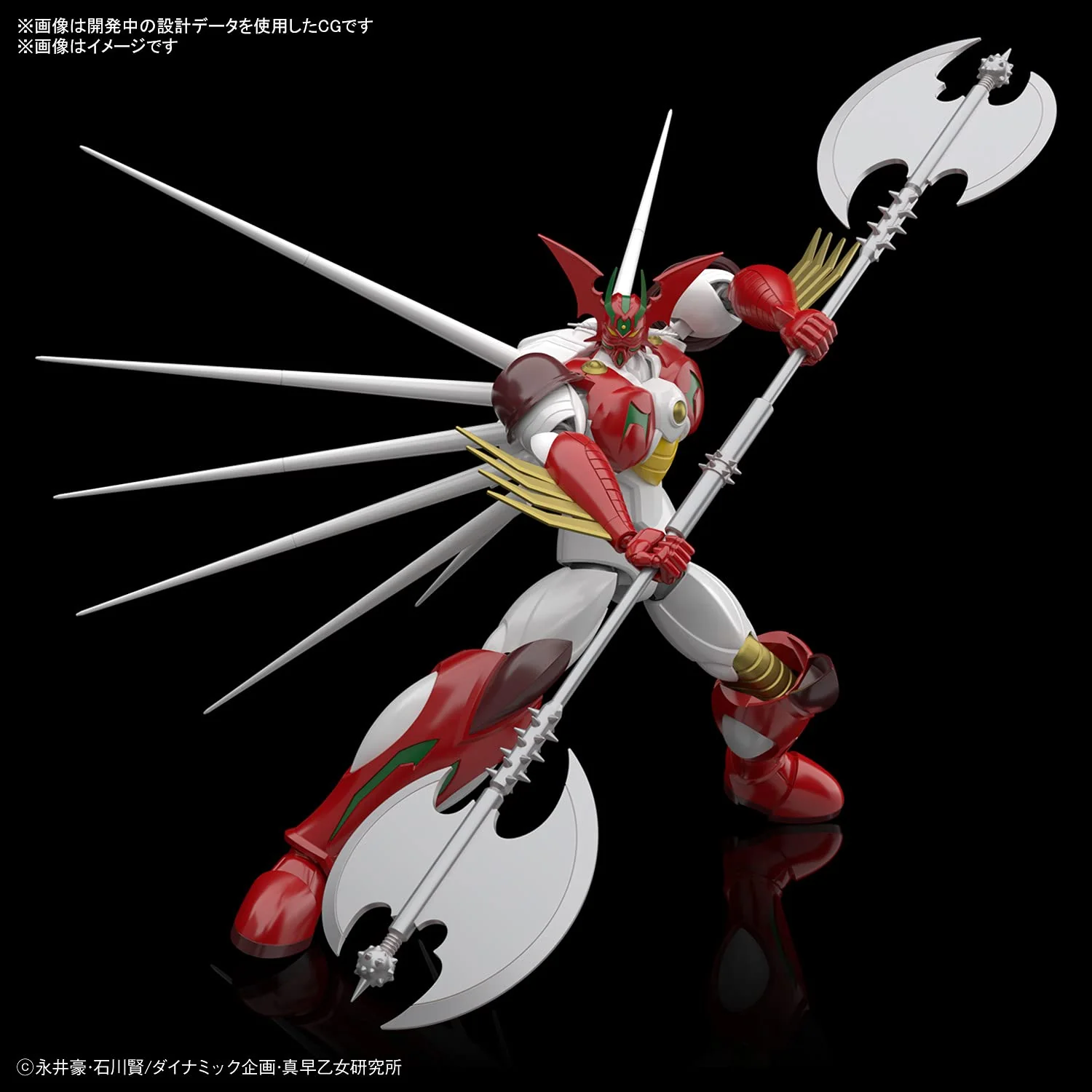 Bandai : HG Getter Arc Getter Robo Plastic Model Kit - Image 3