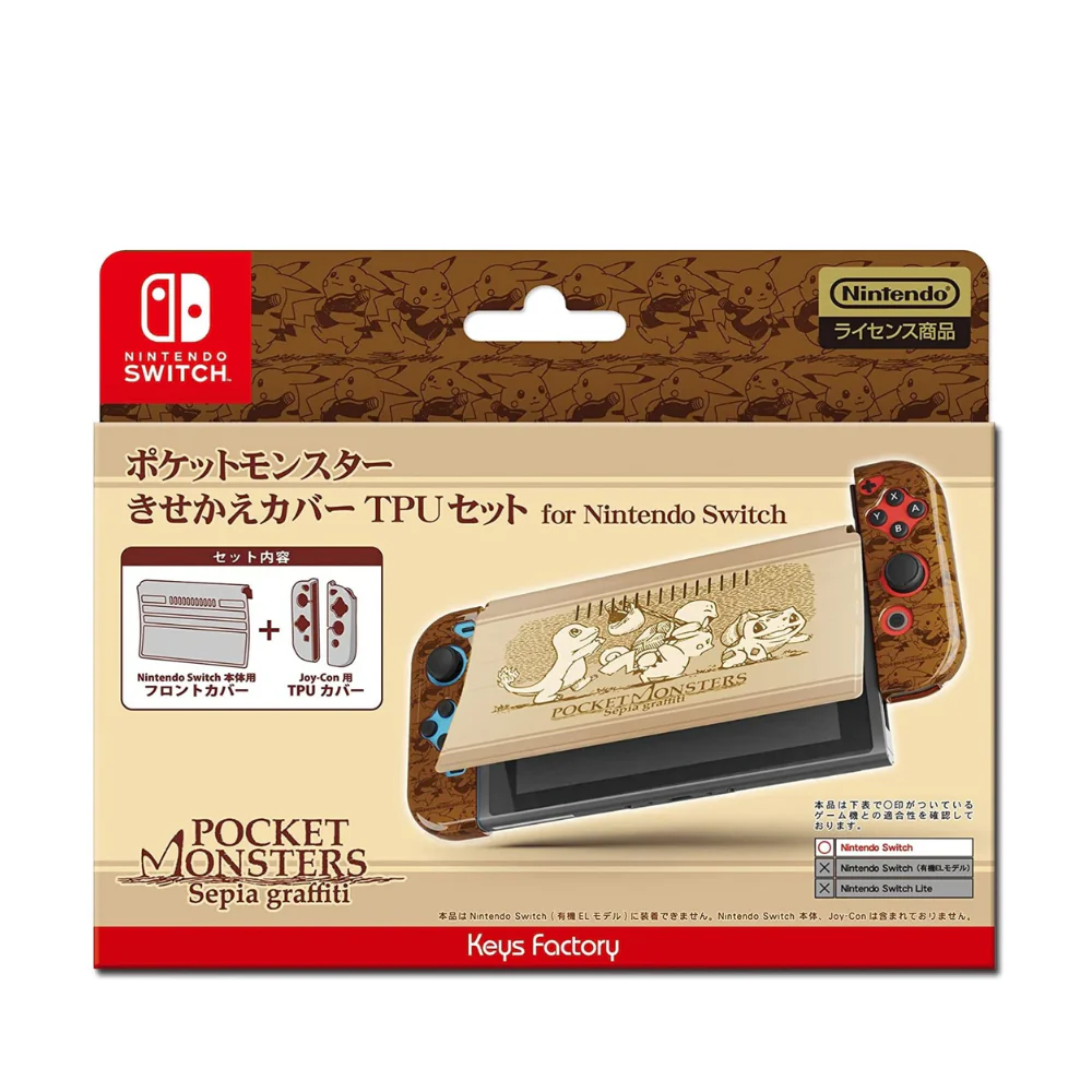 POKEMON CENTER : Pocket Monsters Sepia Graffiti Nintendo Switch Protective Case Set