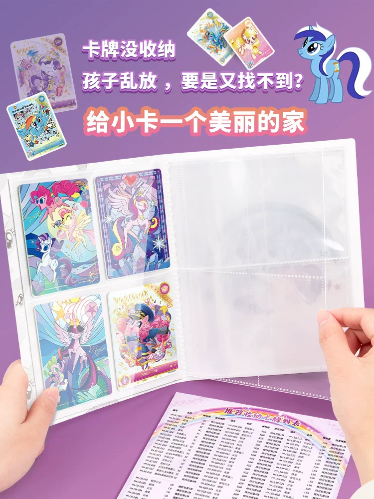 My Little Pony Friendship Eternal Card - Exclusive Card Album SEA Series 1 By Kayou - Image 3