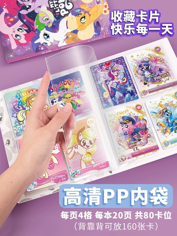 My Little Pony Friendship Eternal Card - Exclusive Card Album SEA Series 1 By Kayou - Image 4
