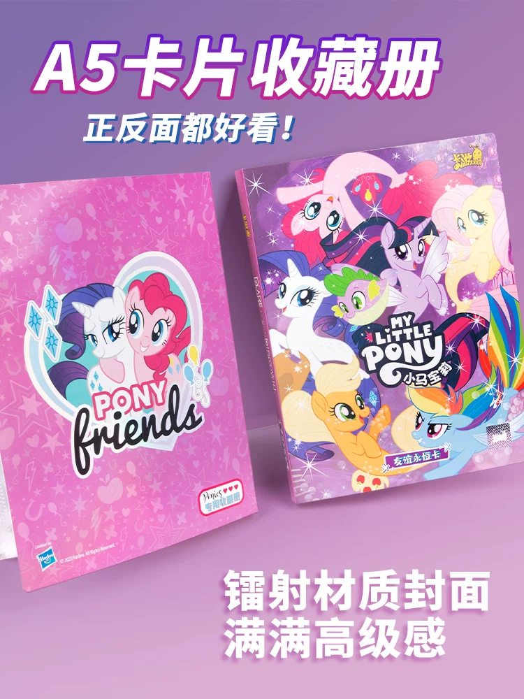 My Little Pony Friendship Eternal Card - Exclusive Card Album SEA Series 1 By Kayou - Image 5