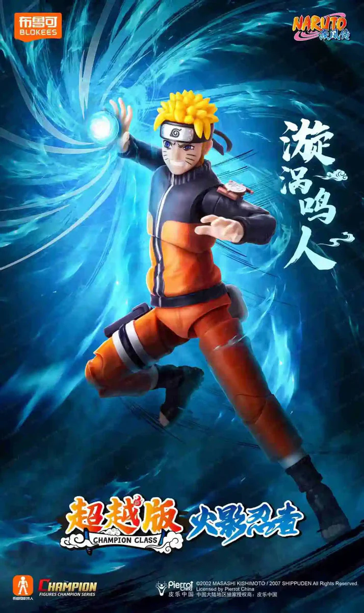 Naruto Uzumaki Model Kit Construction Toys by Blokees - Image 3