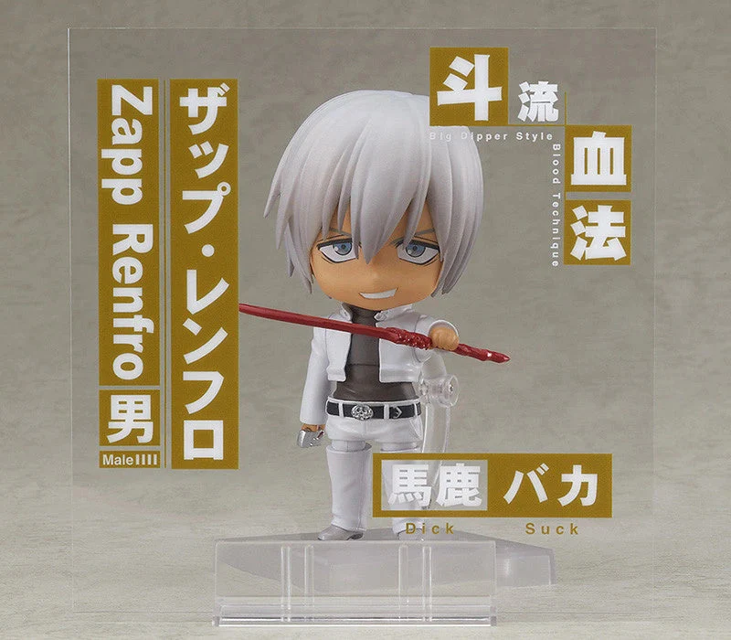 Blood Blockade Battlefront & Beyond Zapp Renfro Nendoroid Action Figure by Good Smile Company - Image 5