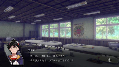 Nintendo Game : Digimon Survive - Image 4