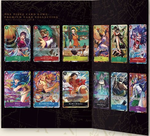 One Piece Card Game - Premium Card Collection - Best Selection V3 ENG - Image 2