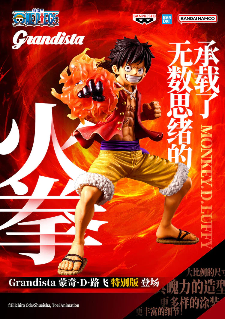 ONE PIECE Grandista-MONKEY.D.LUFFY-SPECIAL EDITION Figure By Banpresto - Image 2