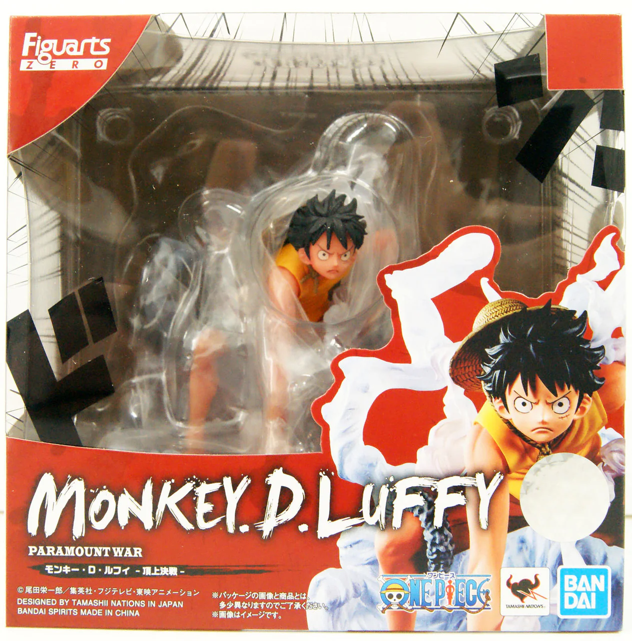 One Piece Monkey D. Luffy Summit Battle Figure By Bandai Tamashii - Image 5