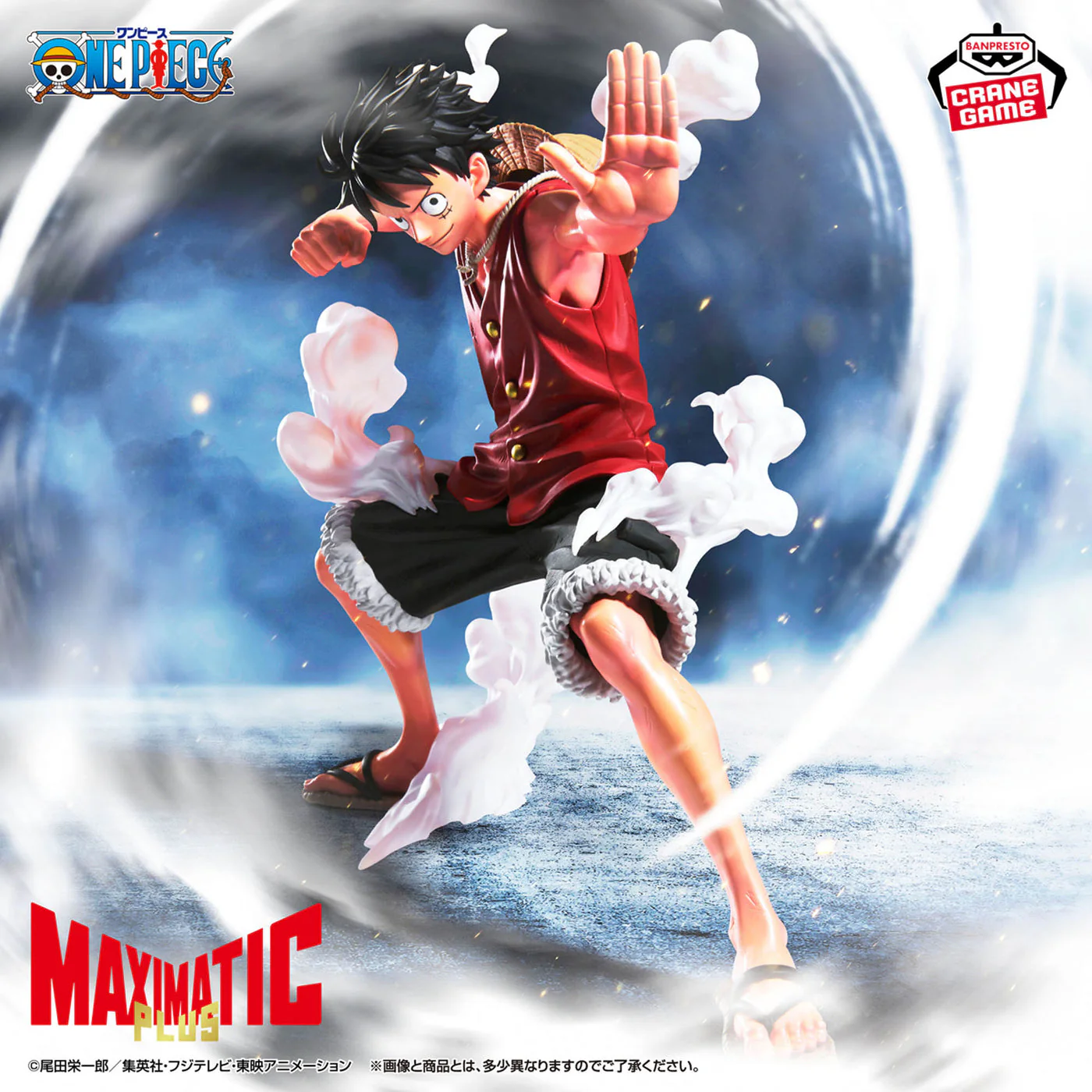 One Piece Monkey D.Luffy Maximatic plus Figure By Banpresto - Image 4