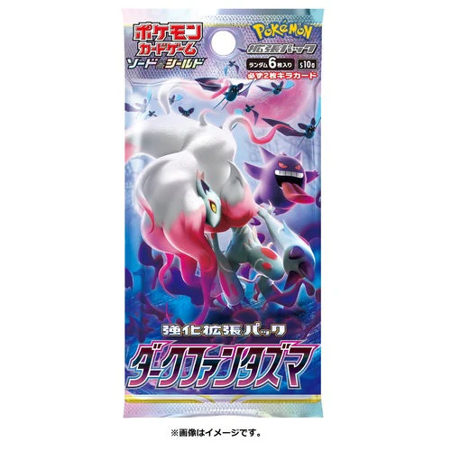 Pokemon TCG - S&S Expansion Pack Dark Fantasma Box (Japanese) - Image 2