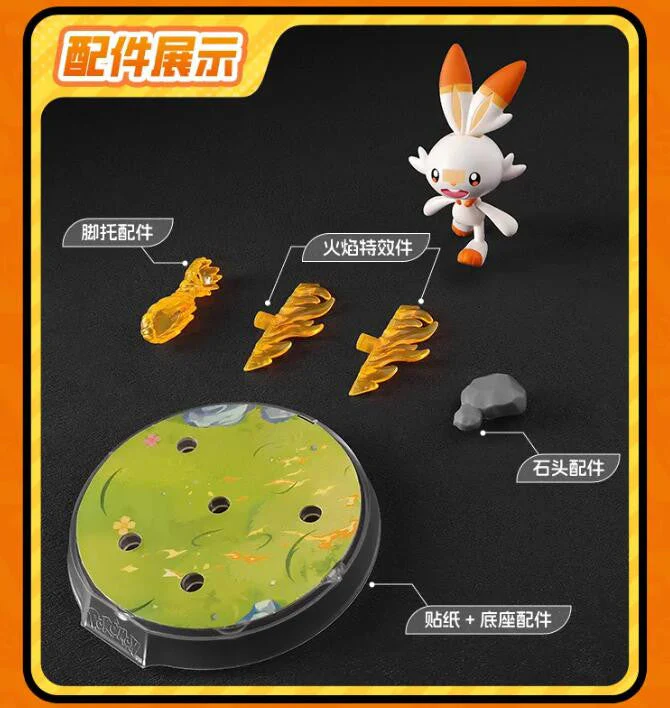Pokemon Scorbunny S Construction Toys by Blokees - Image 2
