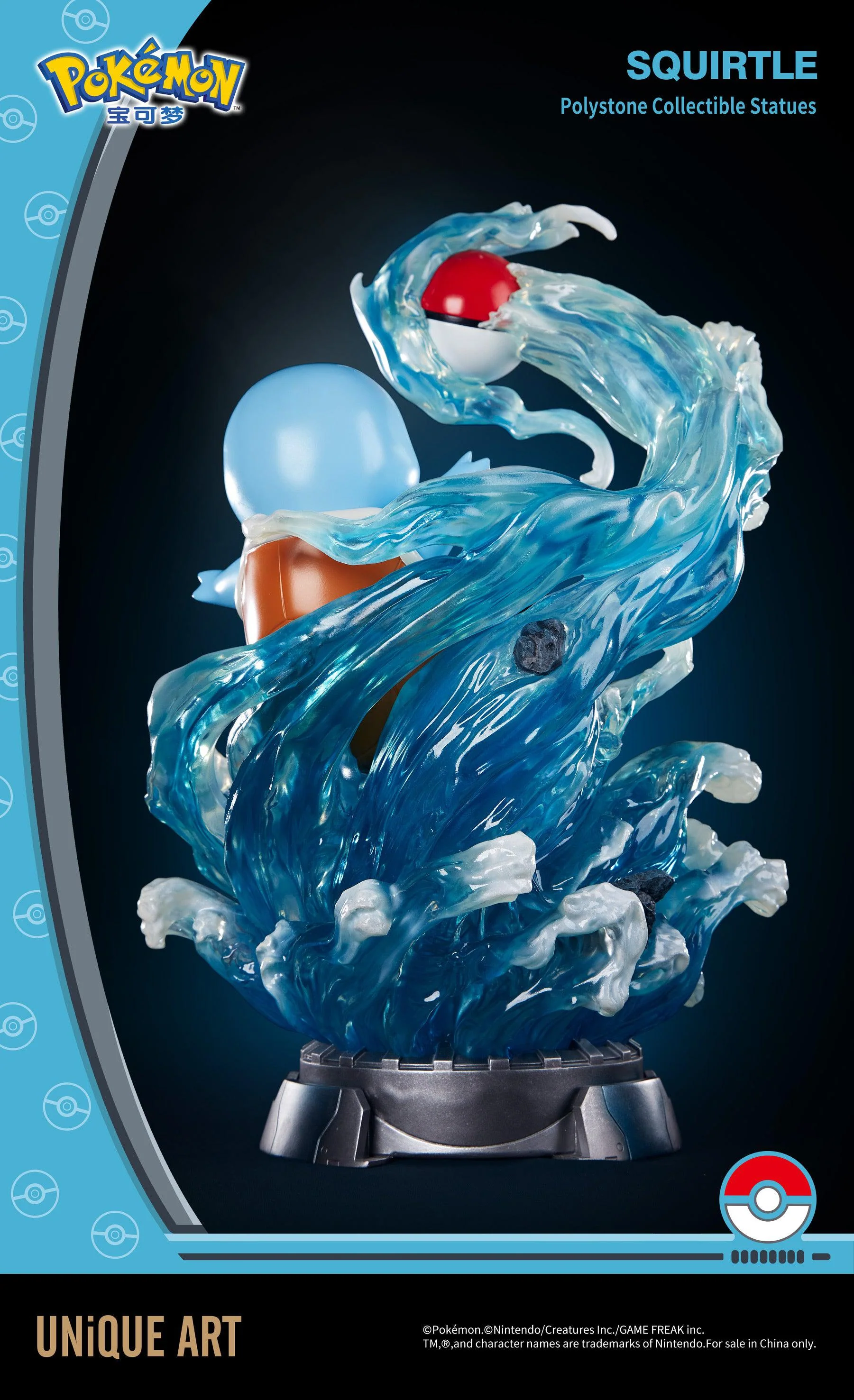 Pokemon : Squirtle Premium Statue By UNiQUE ART - Image 4