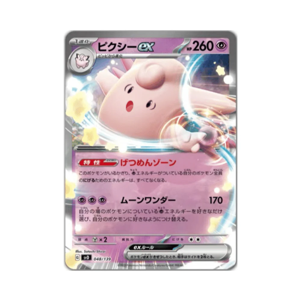 Pokemon TCG: Scarlet & Violet Ex Start Deck Psychic Type Clefable