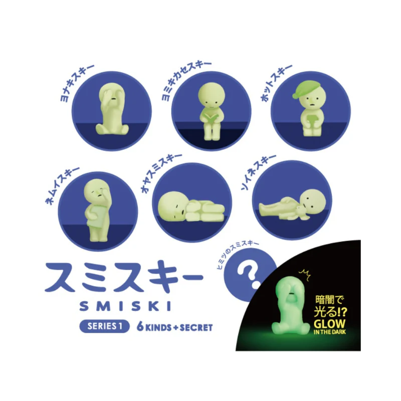 SMISKI Bed Series By Smiski (1pc Random) - Image 2