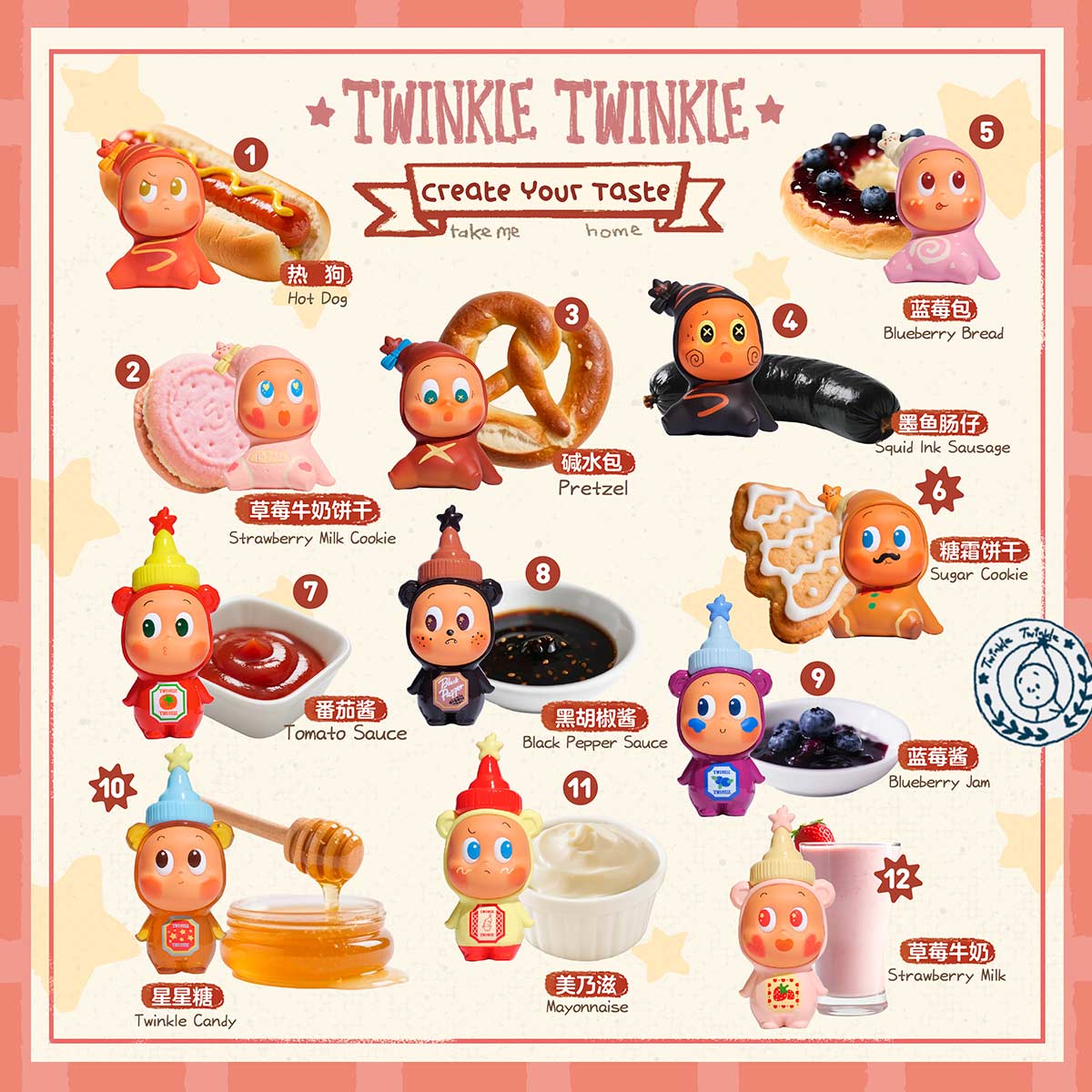 Twinkle Twinkle Create Your Taste Series Figures By Pop Mart - Image 2